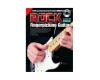 Progressive Rock Fingerpicking Guitar - CD CP69326