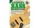 Rock, Metal, Blues, Country & Jazz Bass Books