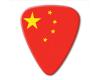 World Flag Series Guitar Pick - China